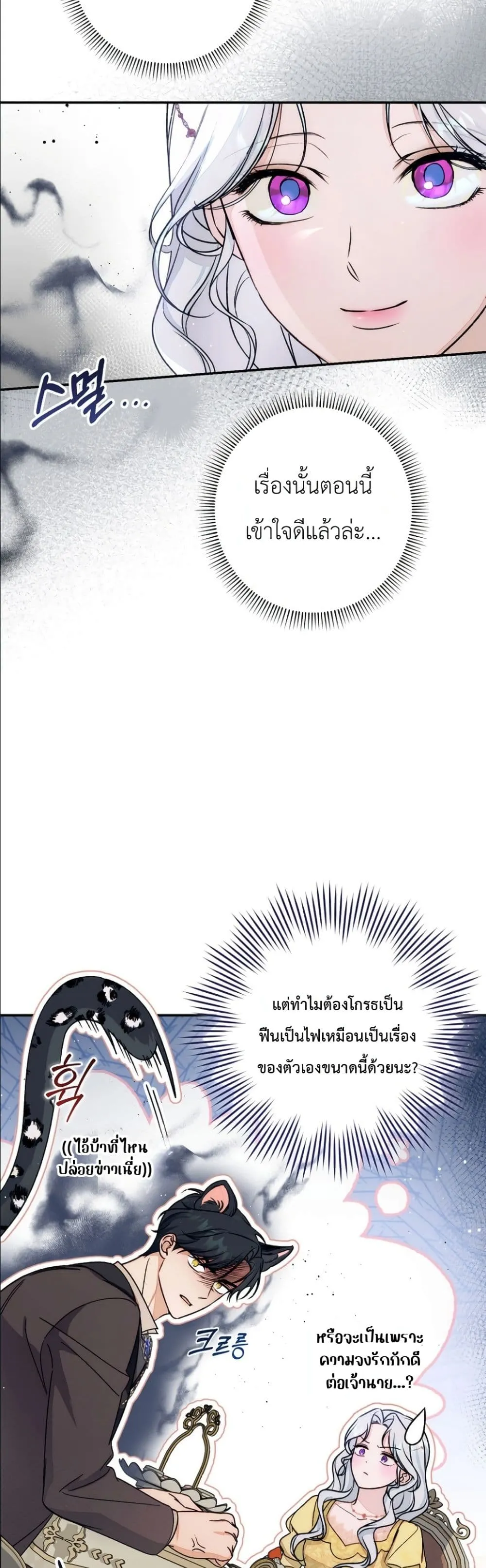 Manga-lc-com อ่านมังงะ อ่านการ์ตูน ออนไลน์ ฟรี Dating the Emperor in Secret, but I Don’t Know About It ตอนที่ 1 2 3 4 5 6 7 8 9 10 11 12 13 14 ฟรี ไม่มีโฆษณา Manga-lc - อ่าน มังงะ อ่าน การ์ตูน ออนไลน์ อ่านมังงะ ฟรี