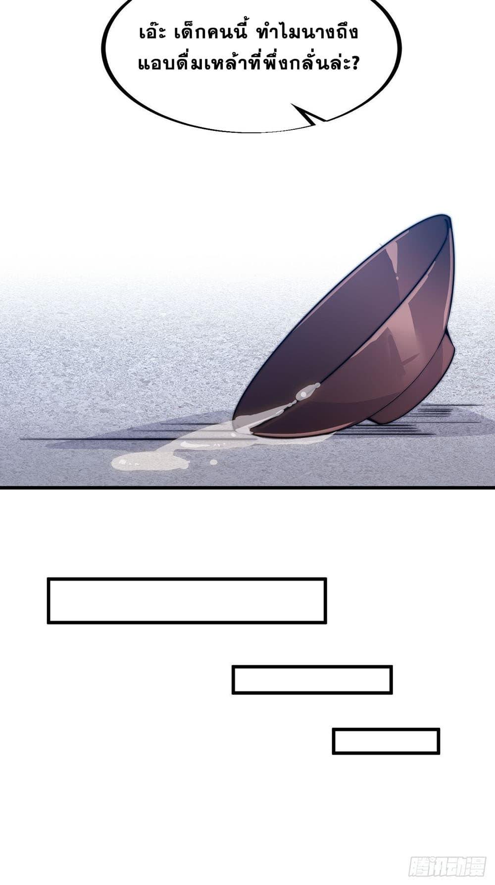 Manga-lc-com อ่านมังงะ อ่านการ์ตูน ออนไลน์ ฟรี It Starts With A Mountain ตอนที่ 1 2 3 4 5 6 7 8 9 10 11 12 13 14 ฟรี ไม่มีโฆษณา Manga-lc - อ่าน มังงะ อ่าน การ์ตูน ออนไลน์ อ่านมังงะ ฟรี