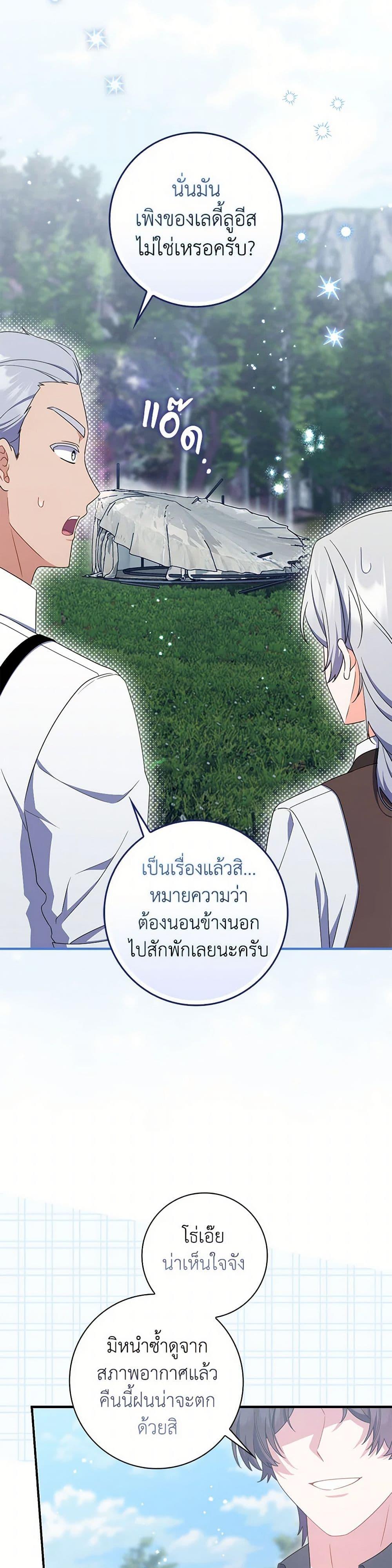 Manga-lc-com อ่านมังงะ อ่านการ์ตูน ออนไลน์ ฟรี I Listened to My Husband and Brought In a Lover ตอนที่ 1 2 3 4 5 6 7 8 9 10 11 12 13 14 ฟรี ไม่มีโฆษณา Manga-lc - อ่าน มังงะ อ่าน การ์ตูน ออนไลน์ อ่านมังงะ ฟรี