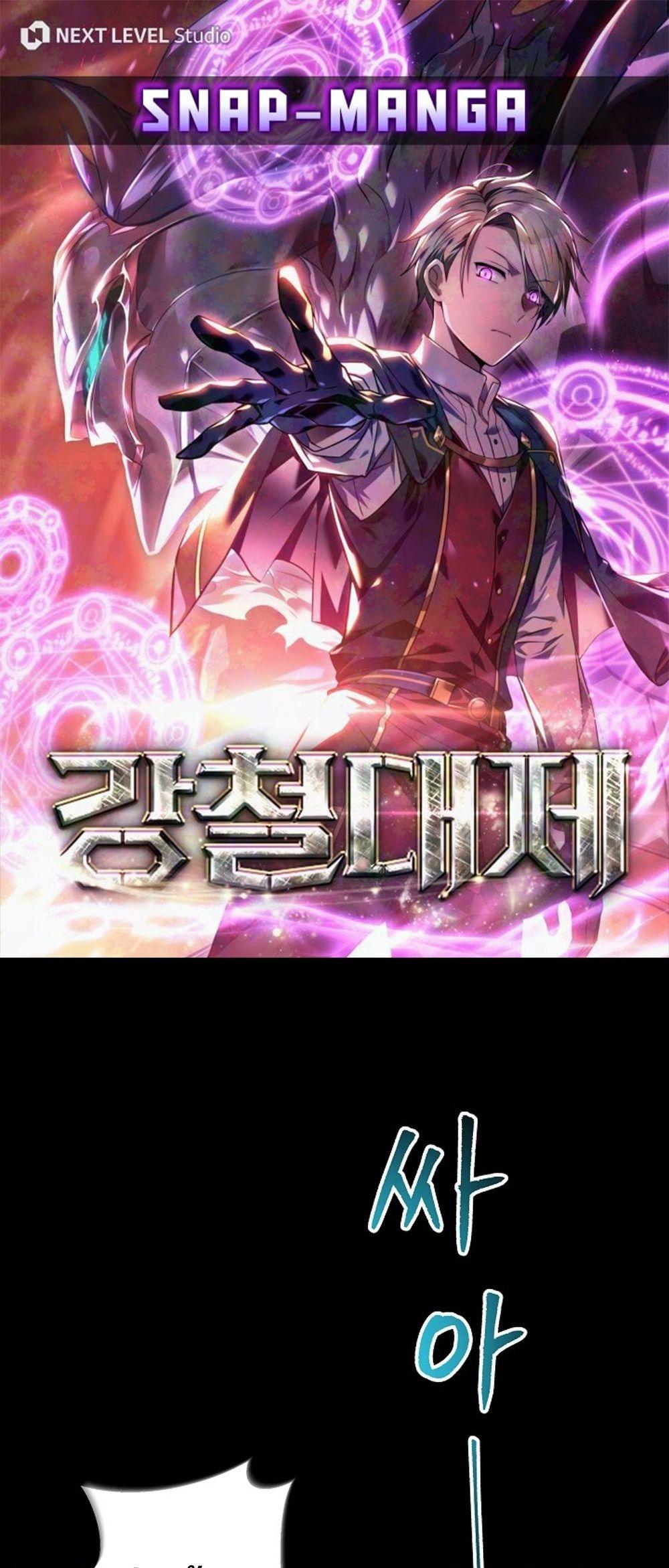 Doujin-Lc- อ่าน โดจิน มังฮวา เกาหลี ญี่ปุ่น จีน แปลไทย Emperor of Steel ตอนที่ 1 2 3 4 5 6 7 8 9 10 11 12 13 14 ฟรี ไม่มีโฆษณา อ่าน โดจิน Manhwa เกาหลี ญี่ปุ่น จีน เรามีครบ คัดมาให้เน้นๆ โดจิน 18+ รับประกันความฟินโดย  Doujin Lc