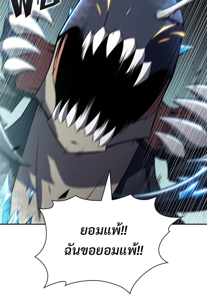 ผู้เล่นหน้าใหม่เลเวลแมกซ์ ตอนที่ 233 ป่าสีเทา (2) รูปที่ 34