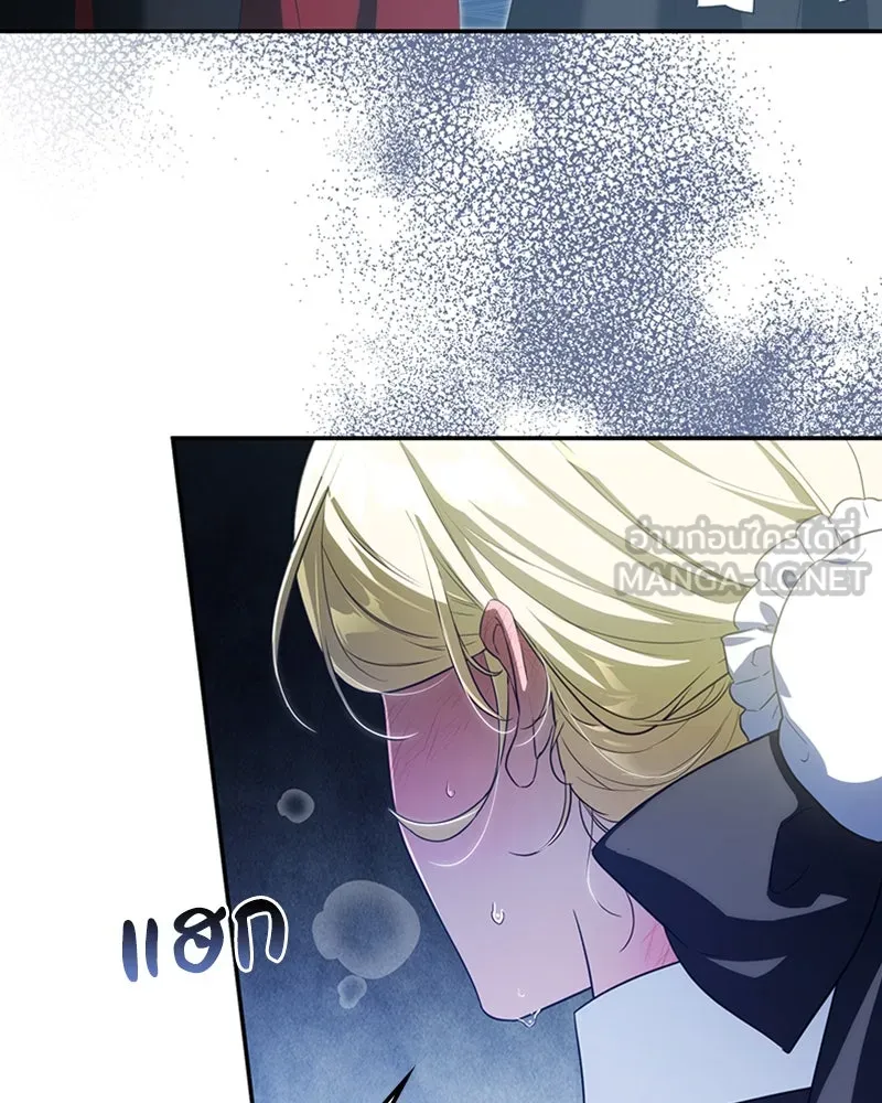 ดัชเชสเชลย ตอนที่ 17 รูปที่ 81