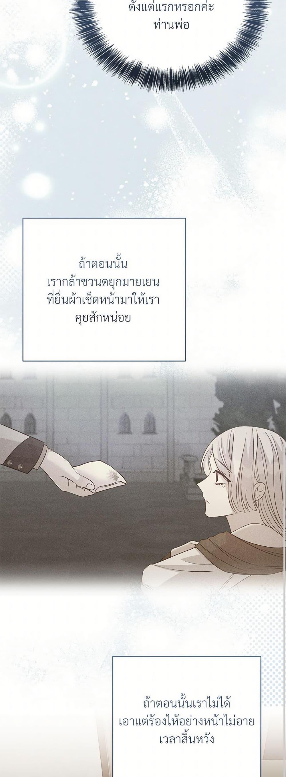 Manga-lc-com อ่านมังงะ อ่านการ์ตูน ออนไลน์ ฟรี I Can’t Keep Up With My Stallion Duke ตอนที่ 1 2 3 4 5 6 7 8 9 10 11 12 13 14 ฟรี ไม่มีโฆษณา Manga-lc - อ่าน มังงะ อ่าน การ์ตูน ออนไลน์ อ่านมังงะ ฟรี