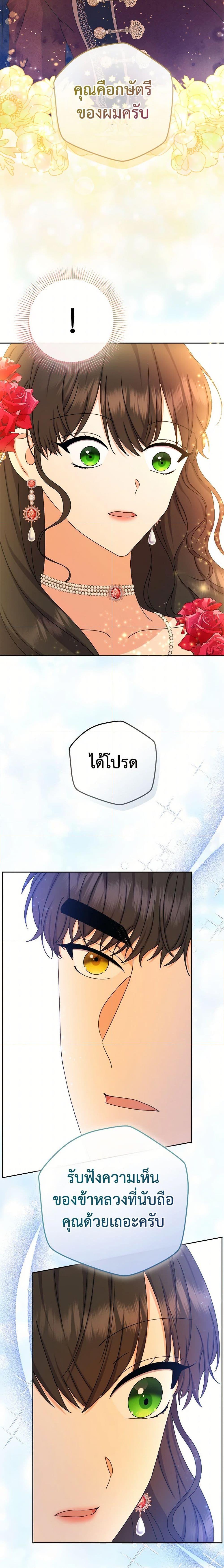 Manga-lc-com อ่านมังงะ อ่านการ์ตูน ออนไลน์ ฟรี From Maid to Queen ตอนที่ 1 2 3 4 5 6 7 8 9 10 11 12 13 14 ฟรี ไม่มีโฆษณา Manga-lc - อ่าน มังงะ อ่าน การ์ตูน ออนไลน์ อ่านมังงะ ฟรี