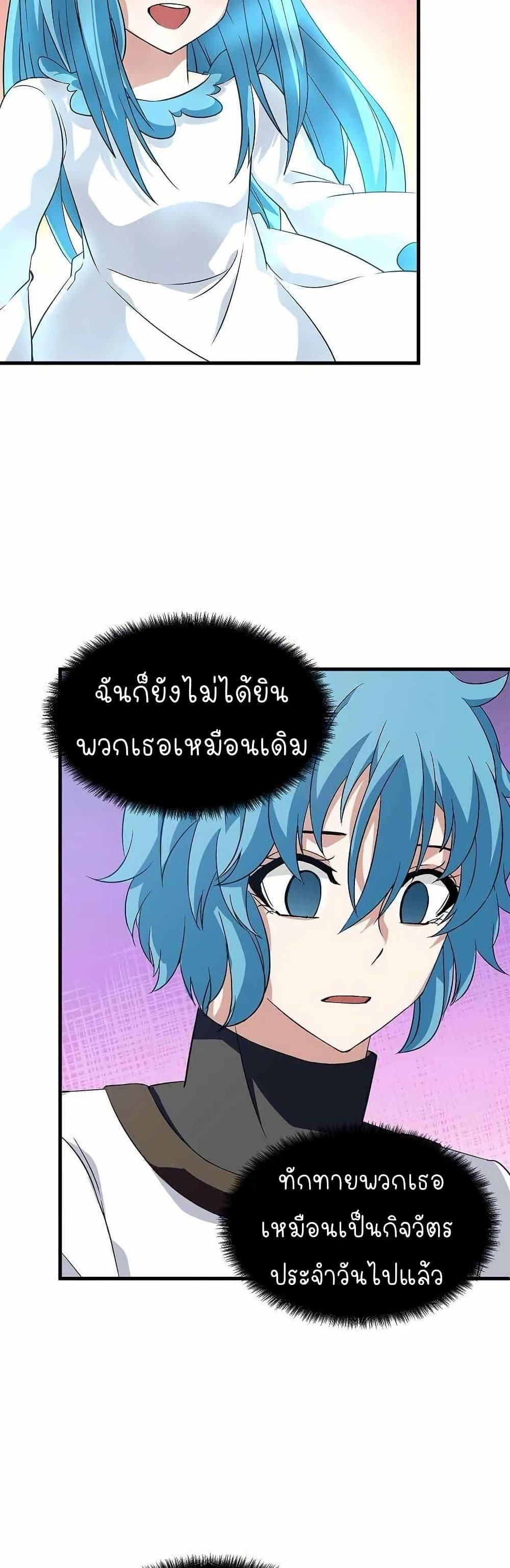Manga-lc-com อ่านมังงะ อ่านการ์ตูน ออนไลน์ ฟรี Return of the Elemental Lord ตอนที่ 1 2 3 4 5 6 7 8 9 10 11 12 13 14 ฟรี ไม่มีโฆษณา Manga-lc - อ่าน มังงะ อ่าน การ์ตูน ออนไลน์ อ่านมังงะ ฟรี