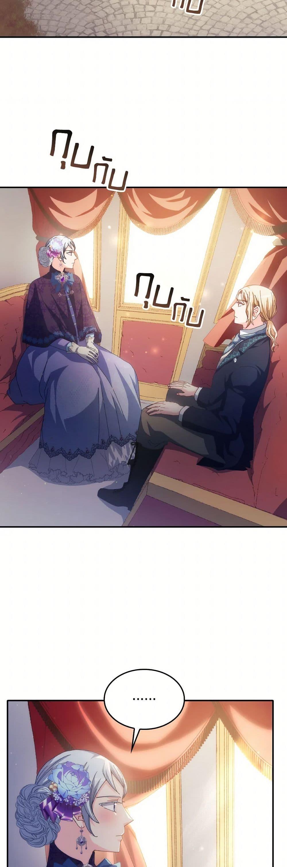 Manga-lc-com อ่านมังงะ อ่านการ์ตูน ออนไลน์ ฟรี I Don’t Want to Be Loved ตอนที่ 1 2 3 4 5 6 7 8 9 10 11 12 13 14 ฟรี ไม่มีโฆษณา Manga-lc - อ่าน มังงะ อ่าน การ์ตูน ออนไลน์ อ่านมังงะ ฟรี