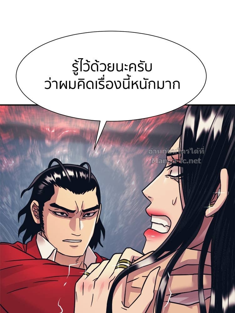 Doujin-Lc- อ่าน โดจิน มังฮวา เกาหลี ญี่ปุ่น จีน แปลไทย โคตรแกร่ง ตอนที่ 1 2 3 4 5 6 7 8 9 10 11 12 13 14 ฟรี ไม่มีโฆษณา อ่าน โดจิน Manhwa เกาหลี ญี่ปุ่น จีน เรามีครบ คัดมาให้เน้นๆ โดจิน 18+ รับประกันความฟินโดย Doujin Lc