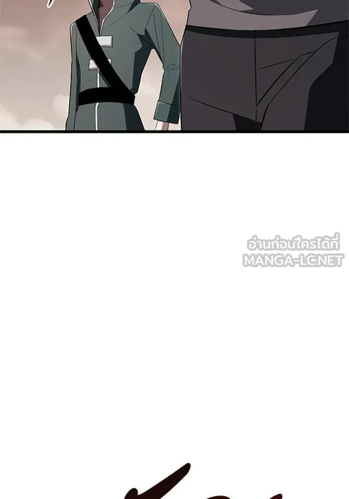 โคตรอาวุธลับ ตอนที่ 11 รูปที่ 7