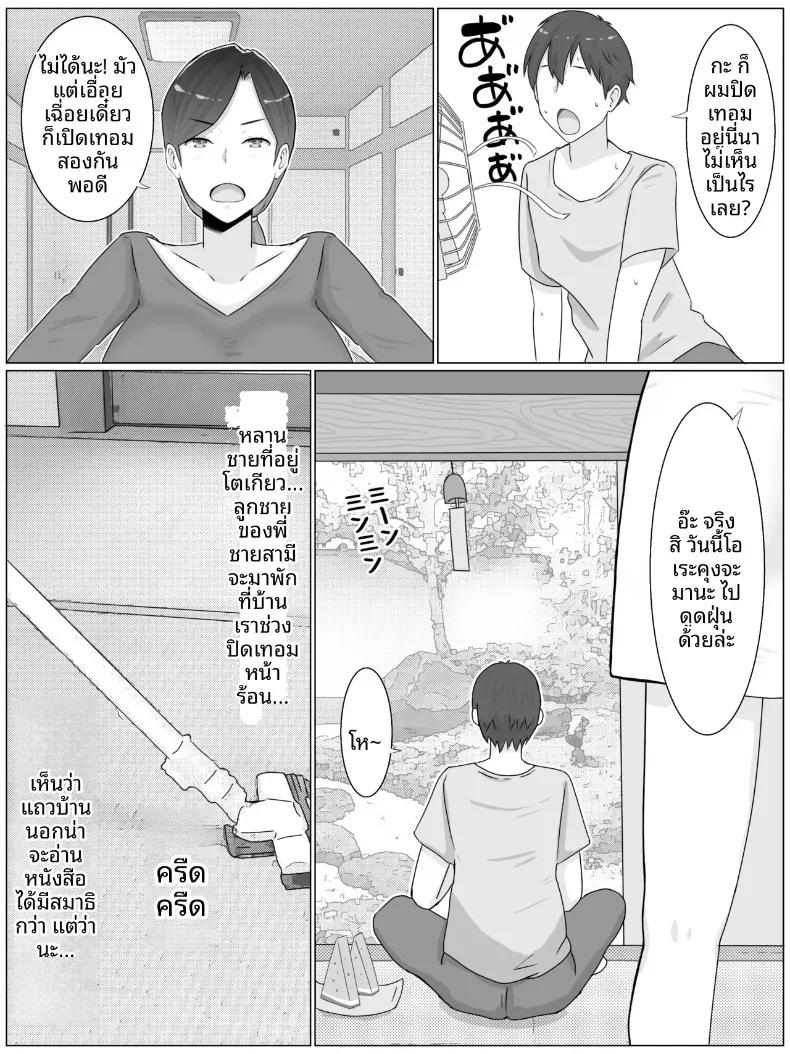 Doujin-Lc- อ่าน โดจิน มังฮวา เกาหลี ญี่ปุ่น จีน แปลไทย ความลับที่หลานชายรู้ (Saimonke) (40) ตอนที่ 1 2 3 4 5 6 7 8 9 10 11 12 13 14 ฟรี ไม่มีโฆษณา อ่าน โดจิน Manhwa เกาหลี ญี่ปุ่น จีน เรามีครบ คัดมาให้เน้นๆ โดจิน 18+ รับประกันความฟินโดย  Doujin Lc