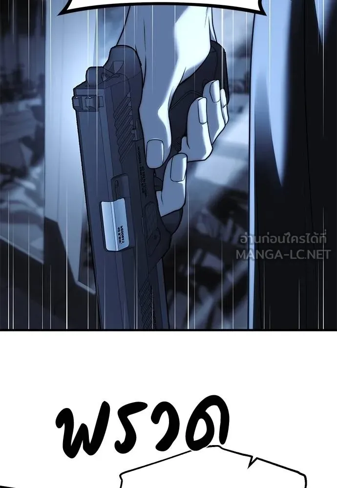 Undercover Chaebol ตอนที่ 85 รูปที่ 147
