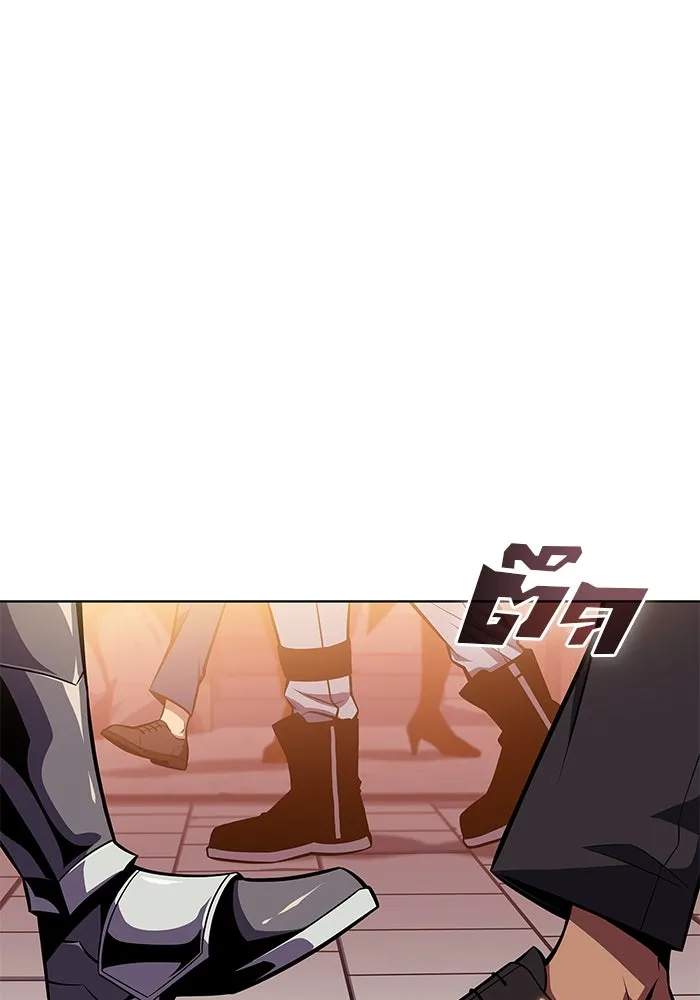 ผู้เล่นหน้าใหม่เลเวลแมกซ์ ตอนที่ 97 งานเต้นรำหน้ากากศิลปะต่อสู้ (1 รูปที่ 16