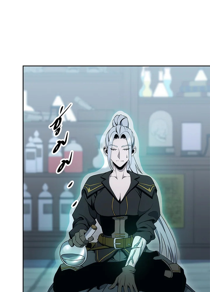 พลทหารโครงกระดูกผู้ม ตอนที่ 178 รูปที่ 41