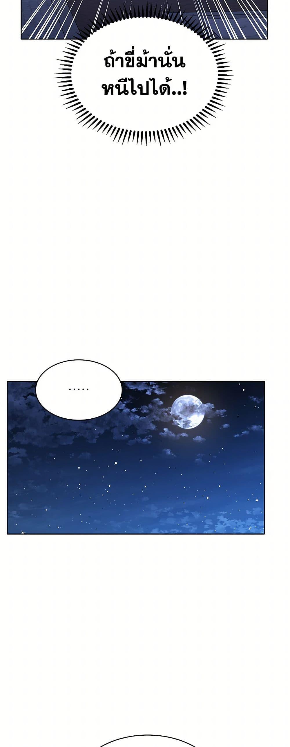 Manga-lc-com อ่านมังงะ อ่านการ์ตูน ออนไลน์ ฟรี The Detective Of Muiella ตอนที่ 1 2 3 4 5 6 7 8 9 10 11 12 13 14 ฟรี ไม่มีโฆษณา Manga-lc - อ่าน มังงะ อ่าน การ์ตูน ออนไลน์ อ่านมังงะ ฟรี