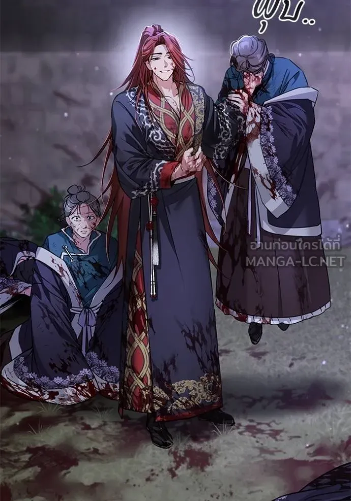 ยามหมาป่าทมิฬเรียกหา ตอนที่ 8 รูปที่ 135