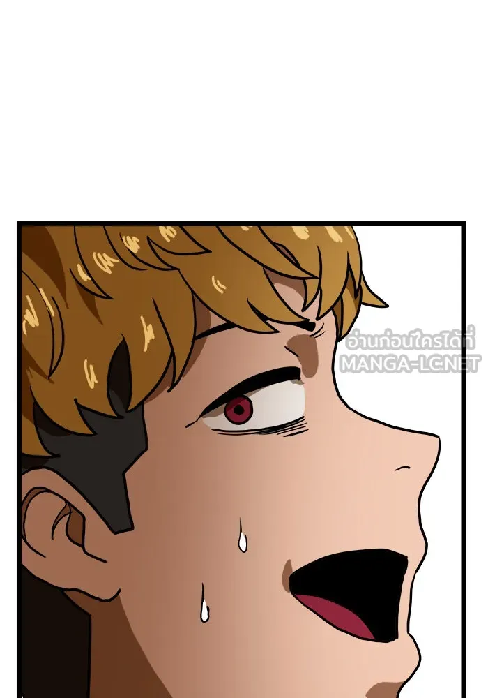 Double Click ตอนที่ 42 รูปที่ 153