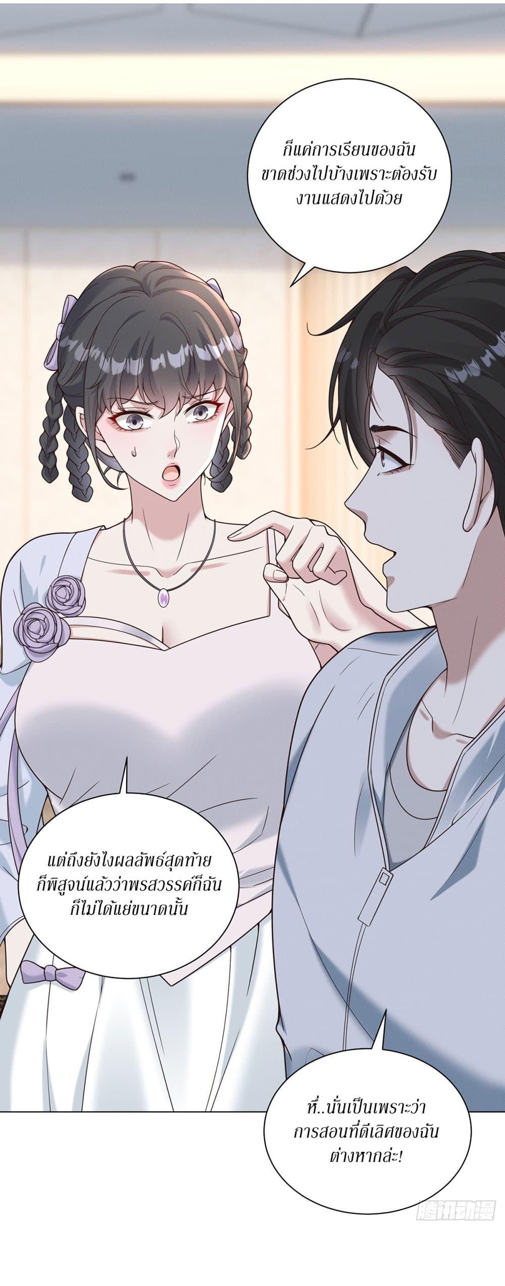 Manga-lc-com อ่านมังงะ อ่านการ์ตูน ออนไลน์ ฟรี Dominating With the Price Collapse System ตอนที่ 1 2 3 4 5 6 7 8 9 10 11 12 13 14 ฟรี ไม่มีโฆษณา Manga-lc - อ่าน มังงะ อ่าน การ์ตูน ออนไลน์ อ่านมังงะ ฟรี