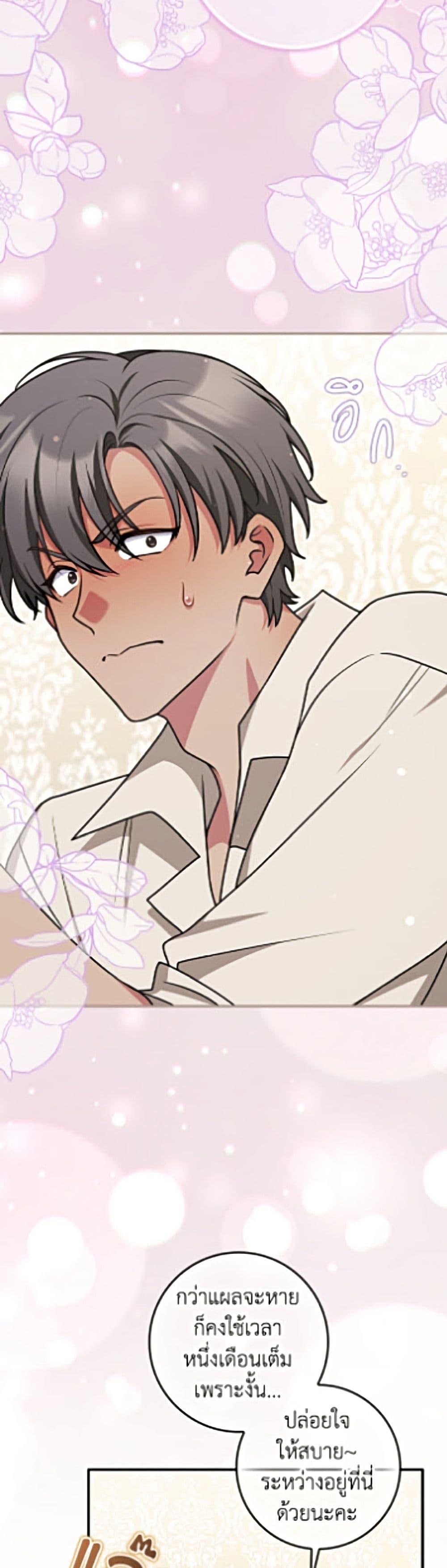 Manga-lc-com อ่านมังงะ อ่านการ์ตูน ออนไลน์ ฟรี Friends Shouldn’t Act This Way ตอนที่ 1 2 3 4 5 6 7 8 9 10 11 12 13 14 ฟรี ไม่มีโฆษณา Manga-lc - อ่าน มังงะ อ่าน การ์ตูน ออนไลน์ อ่านมังงะ ฟรี