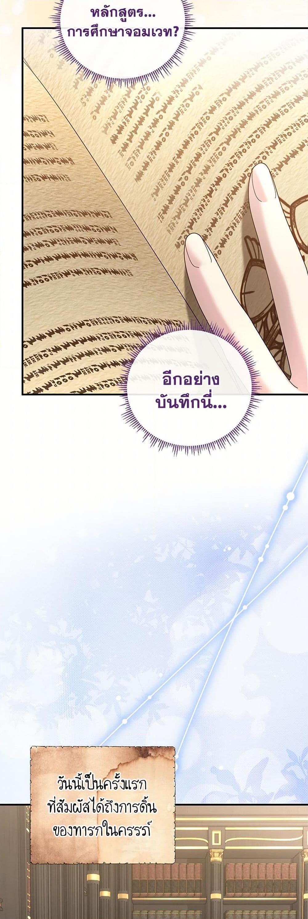Manga-lc-com อ่านมังงะ อ่านการ์ตูน ออนไลน์ ฟรี Golden Light Gratia, The Child Loved By God ตอนที่ 1 2 3 4 5 6 7 8 9 10 11 12 13 14 ฟรี ไม่มีโฆษณา Manga-lc - อ่าน มังงะ อ่าน การ์ตูน ออนไลน์ อ่านมังงะ ฟรี