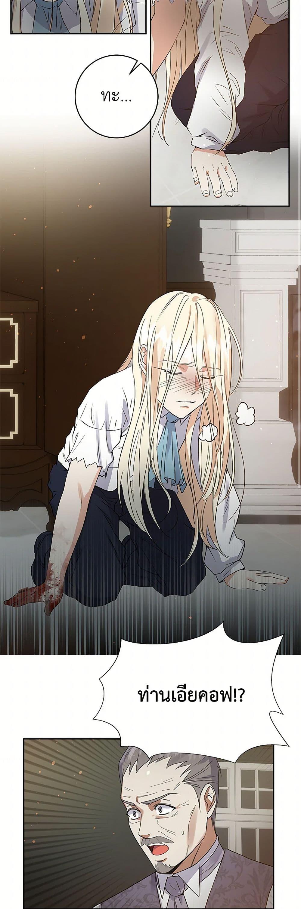 Manga-lc-com อ่านมังงะ อ่านการ์ตูน ออนไลน์ ฟรี The Villainess Once Said ตอนที่ 1 2 3 4 5 6 7 8 9 10 11 12 13 14 ฟรี ไม่มีโฆษณา Manga-lc - อ่าน มังงะ อ่าน การ์ตูน ออนไลน์ อ่านมังงะ ฟรี