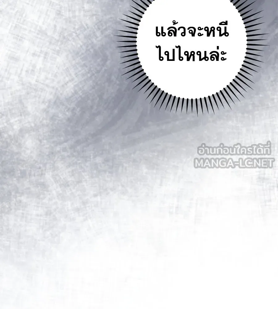 เรือนจำรัก ตอนที่ 68 รูปที่ 63