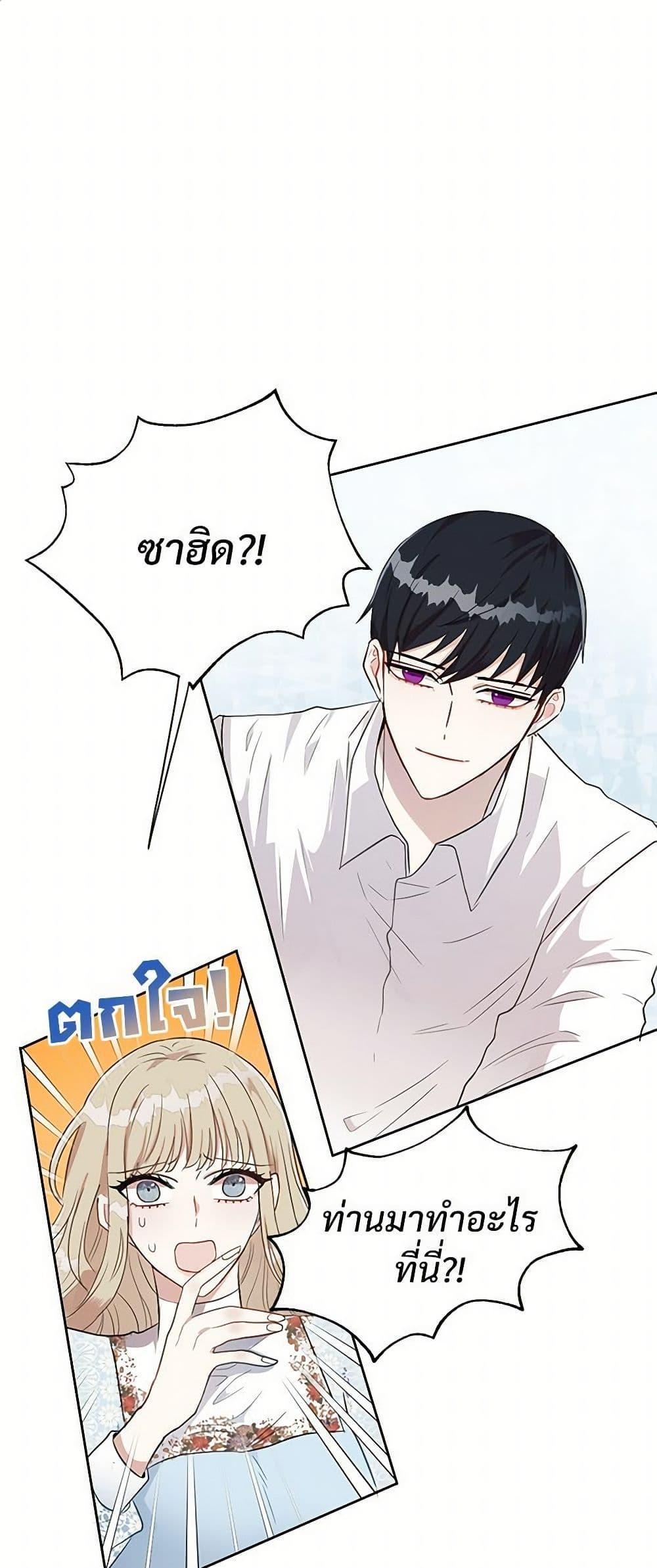 Manga-lc-com อ่านมังงะ อ่านการ์ตูน ออนไลน์ ฟรี Please Don’t Eat Me! ตอนที่ 1 2 3 4 5 6 7 8 9 10 11 12 13 14 ฟรี ไม่มีโฆษณา Manga-lc - อ่าน มังงะ อ่าน การ์ตูน ออนไลน์ อ่านมังงะ ฟรี