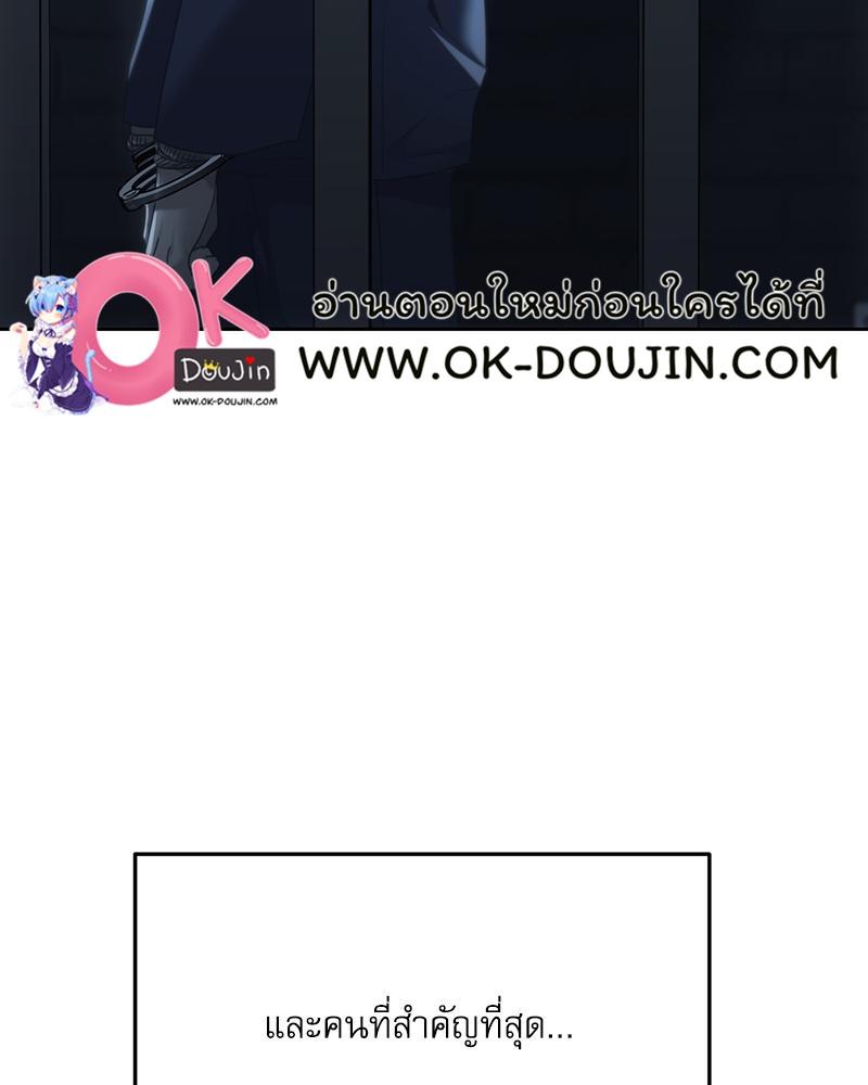 Doujin-Lc- อ่าน โดจิน มังฮวา เกาหลี ญี่ปุ่น จีน แปลไทย From Today My Favorite ตอนที่ 1 2 3 4 5 6 7 8 9 10 11 12 13 14 ฟรี ไม่มีโฆษณา อ่าน โดจิน Manhwa เกาหลี ญี่ปุ่น จีน เรามีครบ คัดมาให้เน้นๆ โดจิน 18+ รับประกันความฟินโดย  Doujin Lc