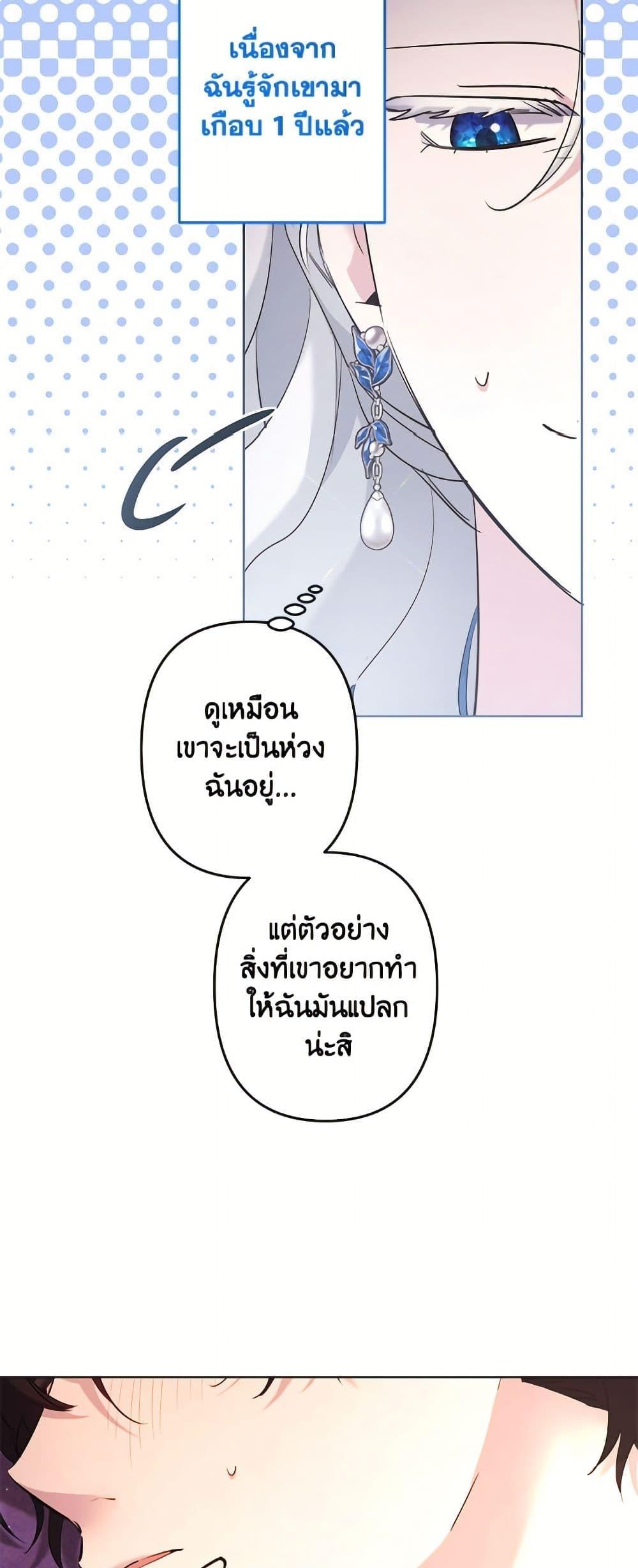 Manga-lc-com อ่านมังงะ อ่านการ์ตูน ออนไลน์ ฟรี I Need to Raise My Sister Right ตอนที่ 1 2 3 4 5 6 7 8 9 10 11 12 13 14 ฟรี ไม่มีโฆษณา Manga-lc - อ่าน มังงะ อ่าน การ์ตูน ออนไลน์ อ่านมังงะ ฟรี