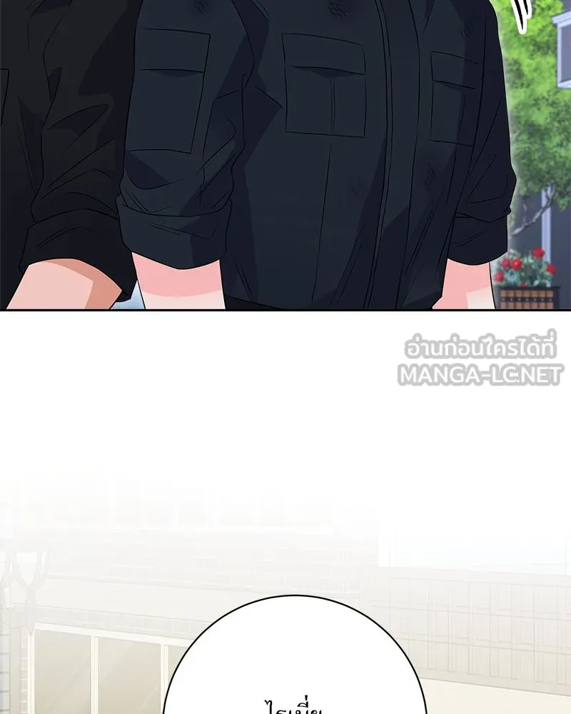 แด่ความเกลียดชัง ตอนที่ 15 รูปที่ 27