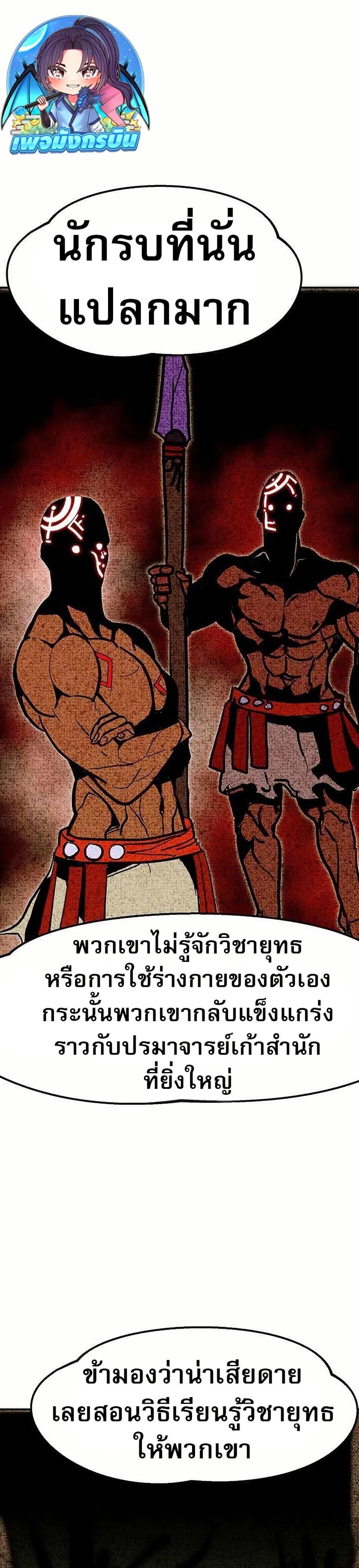 Manga-lc-com อ่านมังงะ อ่านการ์ตูน ออนไลน์ ฟรี Worthless Regression ตอนที่ 1 2 3 4 5 6 7 8 9 10 11 12 13 14 ฟรี ไม่มีโฆษณา Manga-lc - อ่าน มังงะ อ่าน การ์ตูน ออนไลน์ อ่านมังงะ ฟรี