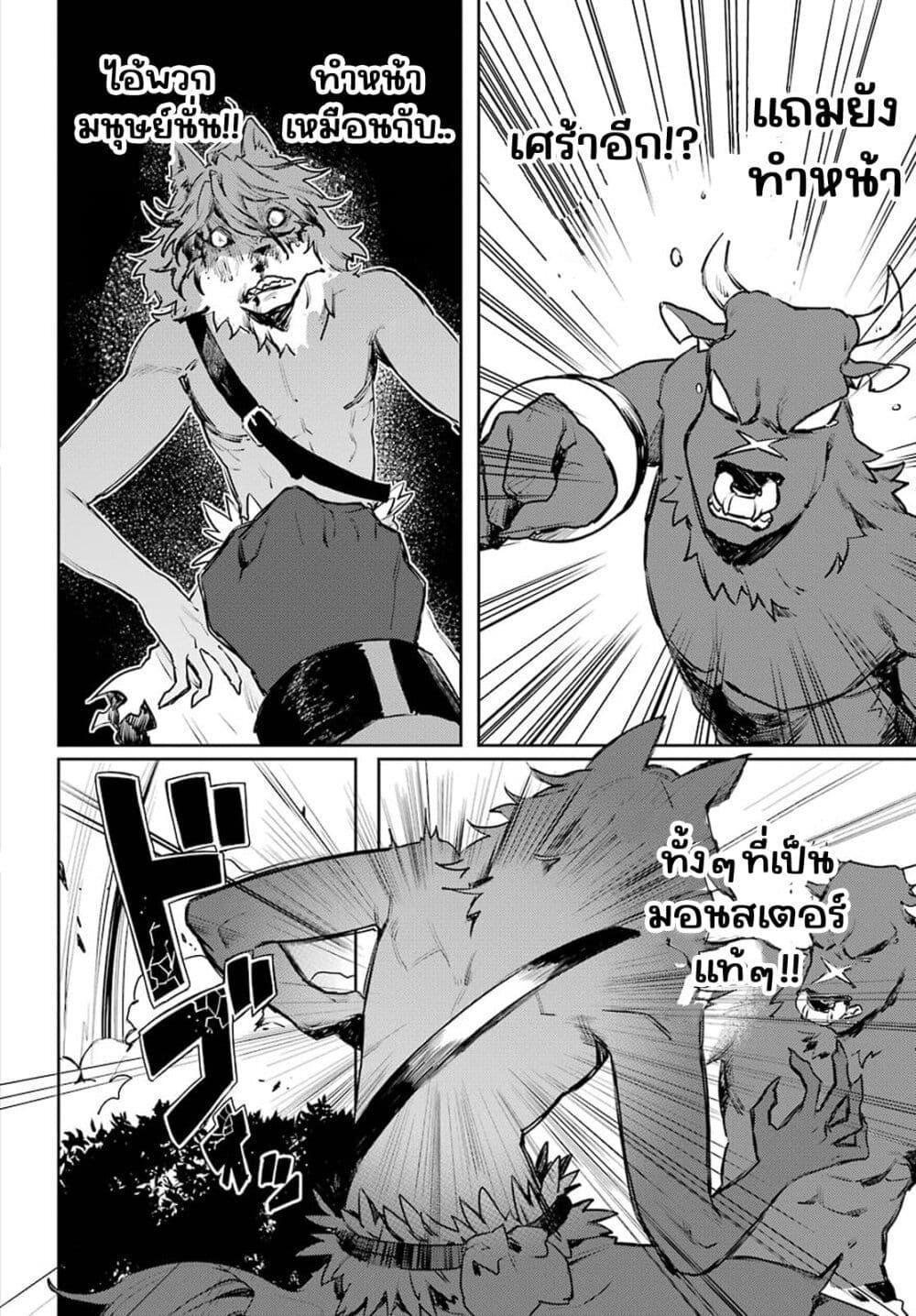 Manga-lc-com อ่านมังงะ อ่านการ์ตูน ออนไลน์ ฟรี Minotauros no Omoibito ตอนที่ 1 2 3 4 5 6 7 8 9 10 11 12 13 14 ฟรี ไม่มีโฆษณา Manga-lc - อ่าน มังงะ อ่าน การ์ตูน ออนไลน์ อ่านมังงะ ฟรี