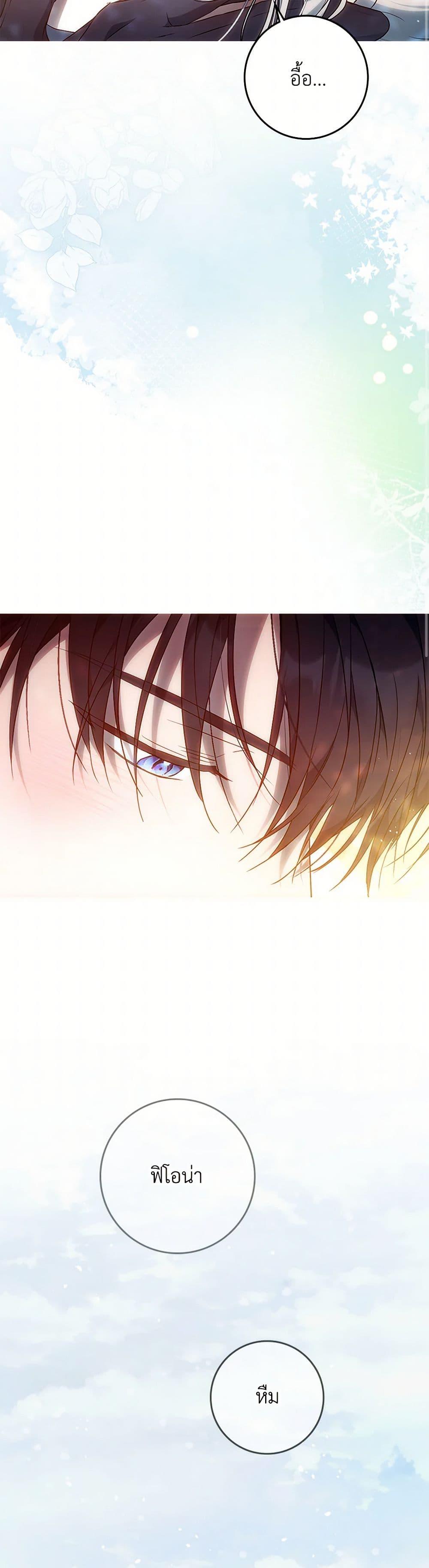 Manga-lc-com อ่านมังงะ อ่านการ์ตูน ออนไลน์ ฟรี I Became the Wife of the Male Lead ตอนที่ 1 2 3 4 5 6 7 8 9 10 11 12 13 14 ฟรี ไม่มีโฆษณา Manga-lc - อ่าน มังงะ อ่าน การ์ตูน ออนไลน์ อ่านมังงะ ฟรี