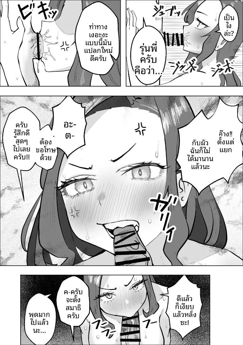 Doujin-Lc- อ่าน โดจิน มังฮวา เกาหลี ญี่ปุ่น จีน แปลไทย รุ่นพี่สุดเเกร่งที่ผมเเอบชอบ (Makuragi Zabuton) ตอนที่ 1 2 3 4 5 6 7 8 9 10 11 12 13 14 ฟรี ไม่มีโฆษณา อ่าน โดจิน Manhwa เกาหลี ญี่ปุ่น จีน เรามีครบ คัดมาให้เน้นๆ โดจิน 18+ รับประกันความฟินโดย  Doujin Lc