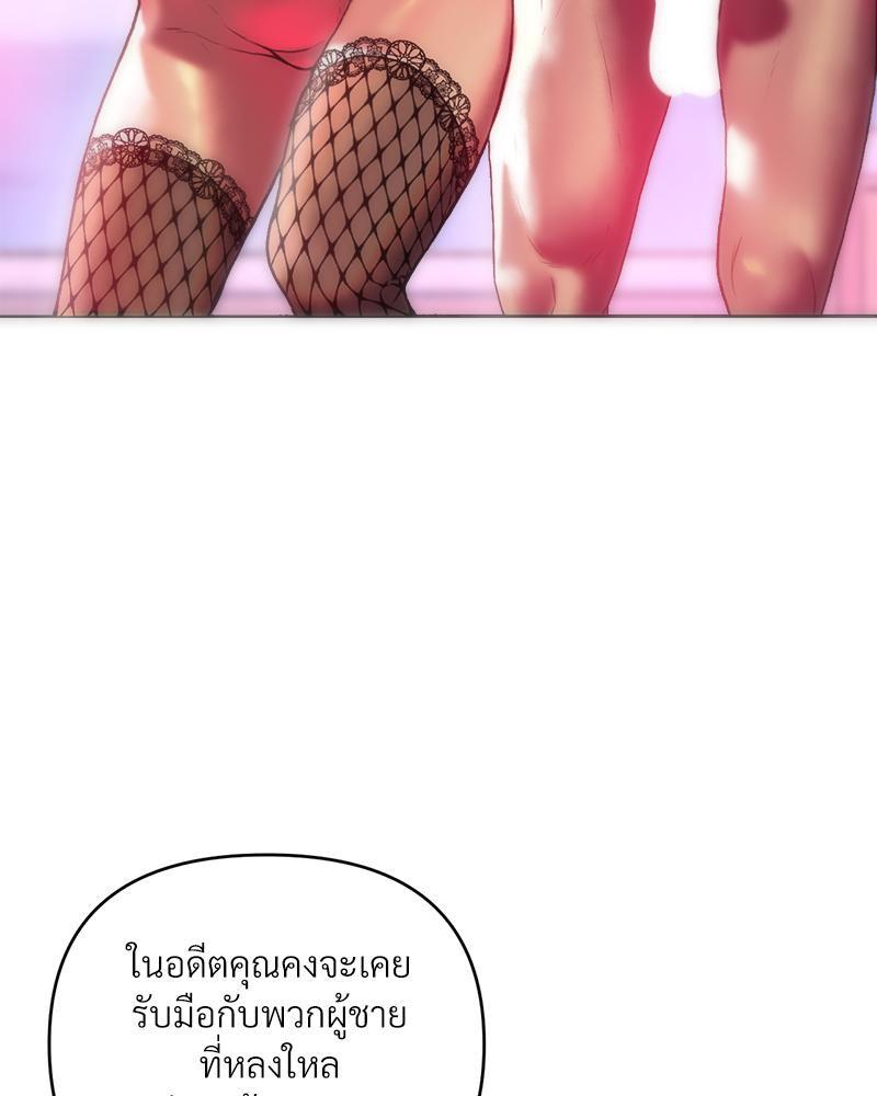 Doujin-Lc- อ่าน โดจิน มังฮวา เกาหลี ญี่ปุ่น จีน แปลไทย เมืองกระหายรัก ตอนที่ 1 2 3 4 5 6 7 8 9 10 11 12 13 14 ฟรี ไม่มีโฆษณา อ่าน โดจิน Manhwa เกาหลี ญี่ปุ่น จีน เรามีครบ คัดมาให้เน้นๆ โดจิน 18+ รับประกันความฟินโดย  Doujin Lc