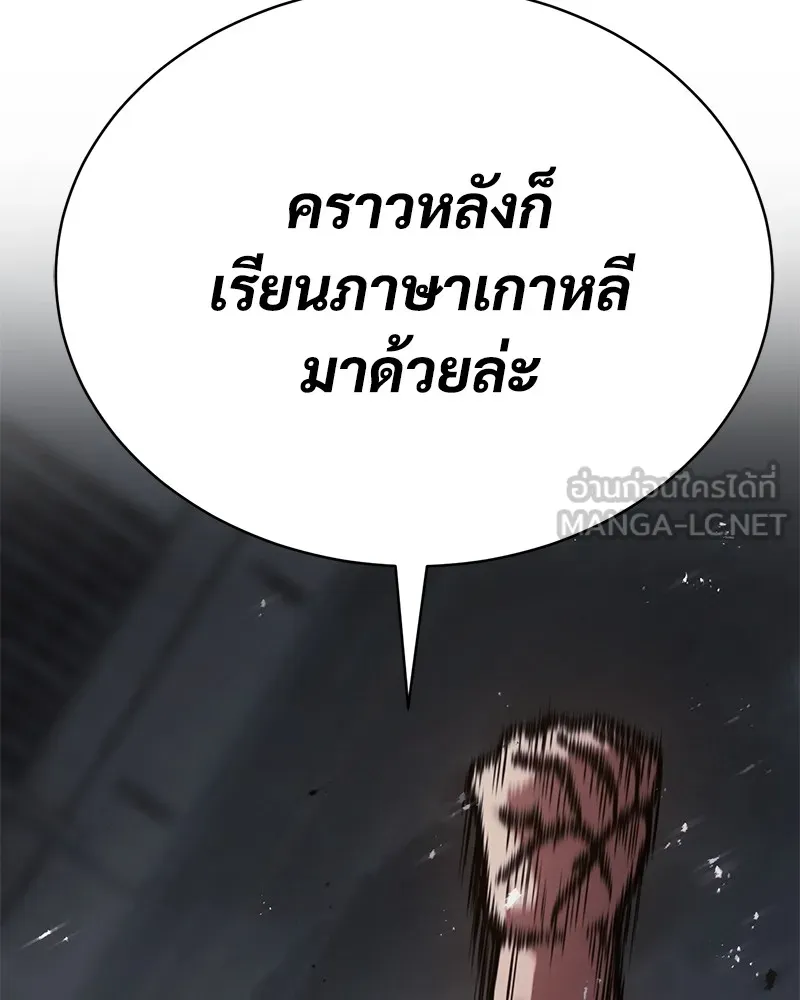 แบคXX ตอนที่ 57 รูปที่ 249