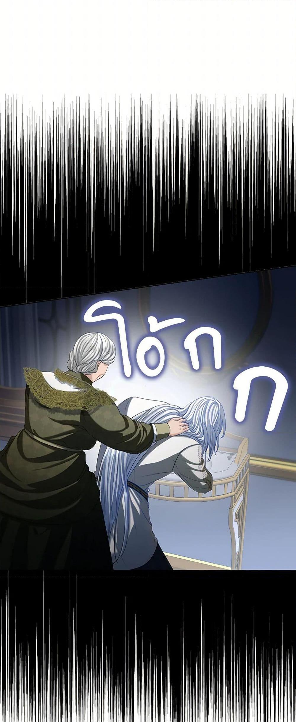 Manga-lc-com อ่านมังงะ อ่านการ์ตูน ออนไลน์ ฟรี The Duchess’s Contract Marriage ตอนที่ 1 2 3 4 5 6 7 8 9 10 11 12 13 14 ฟรี ไม่มีโฆษณา Manga-lc - อ่าน มังงะ อ่าน การ์ตูน ออนไลน์ อ่านมังงะ ฟรี