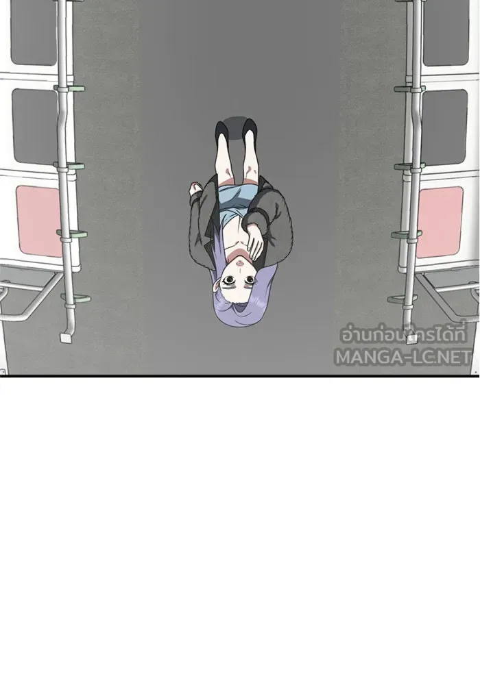 ช่วยเปลี่ยนฉันที ตอนที่ 144. ฮานายอง 17 รูปที่ 24