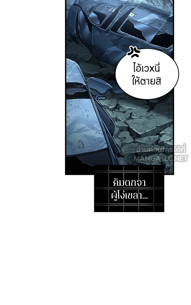 Omniscient Reader อ่านชะตาวันสิ้นโลก ตอนที่ 36 ขอบฟ้าเรื่องราว (2) รูปที่ 21