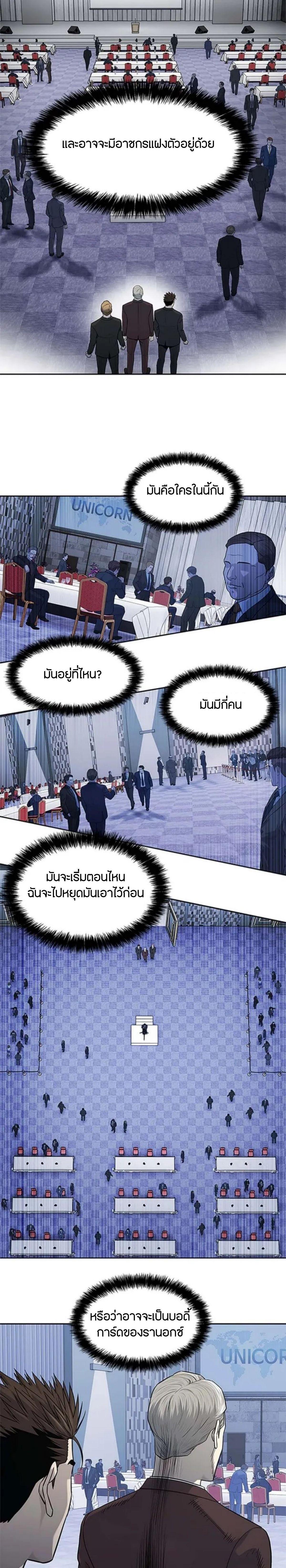 Manga-lc-com อ่านมังงะ อ่านการ์ตูน ออนไลน์ ฟรี God Of Blackfield ตอนที่ 1 2 3 4 5 6 7 8 9 10 11 12 13 14 ฟรี ไม่มีโฆษณา Manga-lc - อ่าน มังงะ อ่าน การ์ตูน ออนไลน์ อ่านมังงะ ฟรี