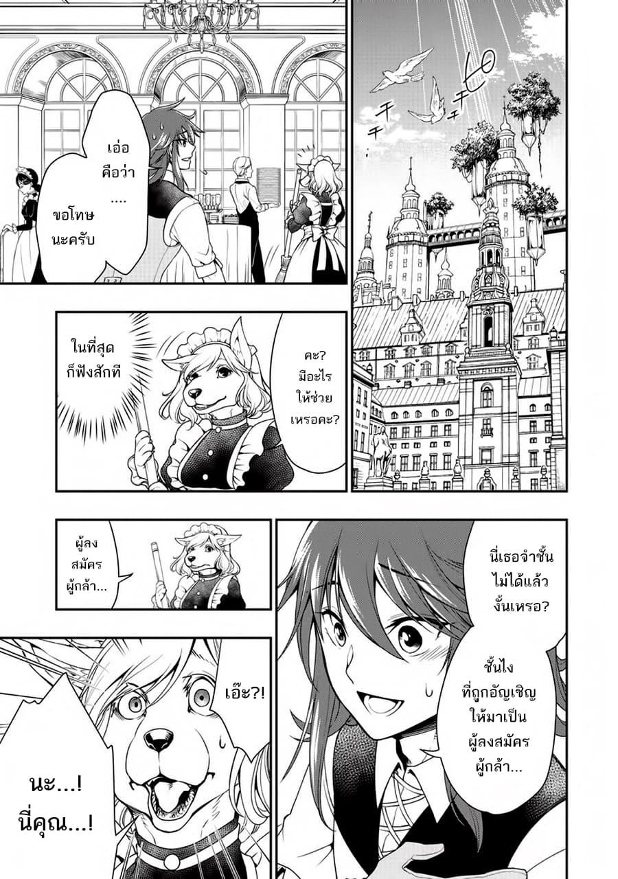 Manga-lc-com อ่านมังงะ อ่านการ์ตูน ออนไลน์ ฟรี Chillin Different World Life of the Ex-Brave Canditate was Cheat from Lv2 ตอนที่ 1 2 3 4 5 6 7 8 9 10 11 12 13 14 ฟรี ไม่มีโฆษณา Manga-lc - อ่าน มังงะ อ่าน การ์ตูน ออนไลน์ อ่านมังงะ ฟรี