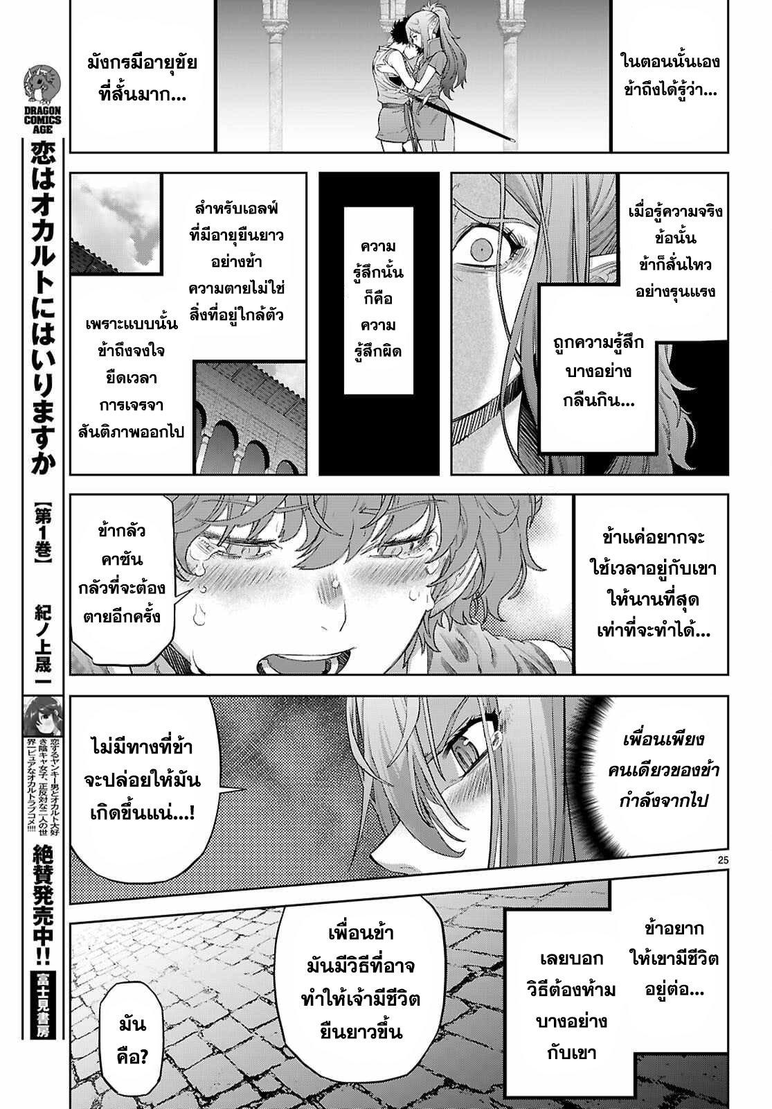 Manga-lc-com อ่านมังงะ อ่านการ์ตูน ออนไลน์ ฟรี Game of Familia Kazoku Senki ตอนที่ 1 2 3 4 5 6 7 8 9 10 11 12 13 14 ฟรี ไม่มีโฆษณา Manga-lc - อ่าน มังงะ อ่าน การ์ตูน ออนไลน์ อ่านมังงะ ฟรี