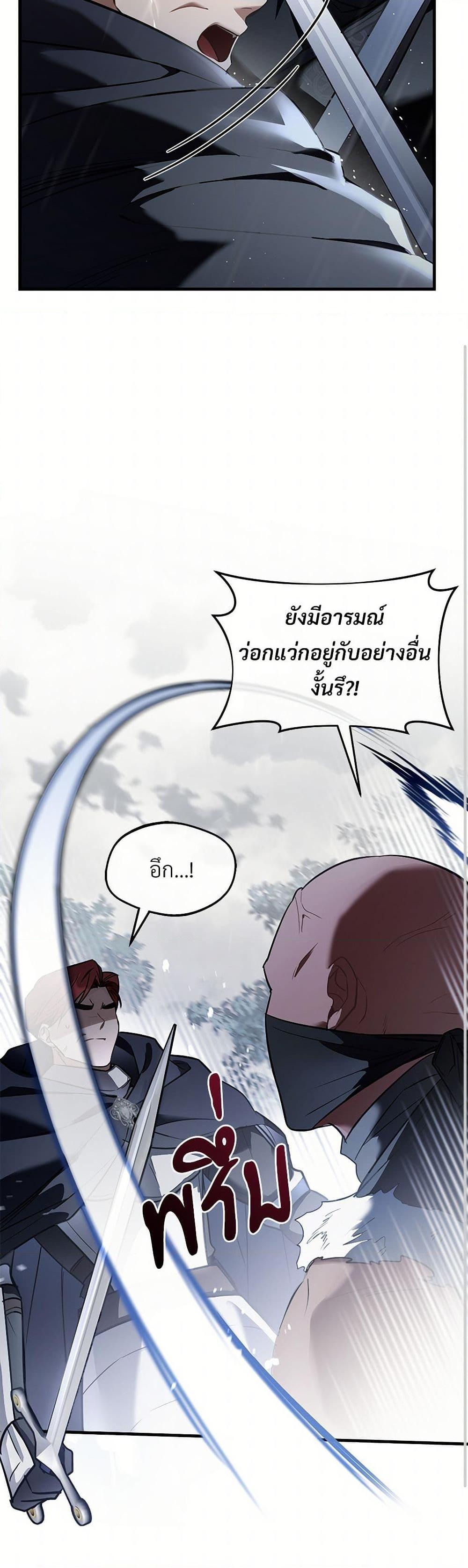 Manga-lc-com อ่านมังงะ อ่านการ์ตูน ออนไลน์ ฟรี The Night Without Shadows ตอนที่ 1 2 3 4 5 6 7 8 9 10 11 12 13 14 ฟรี ไม่มีโฆษณา Manga-lc - อ่าน มังงะ อ่าน การ์ตูน ออนไลน์ อ่านมังงะ ฟรี