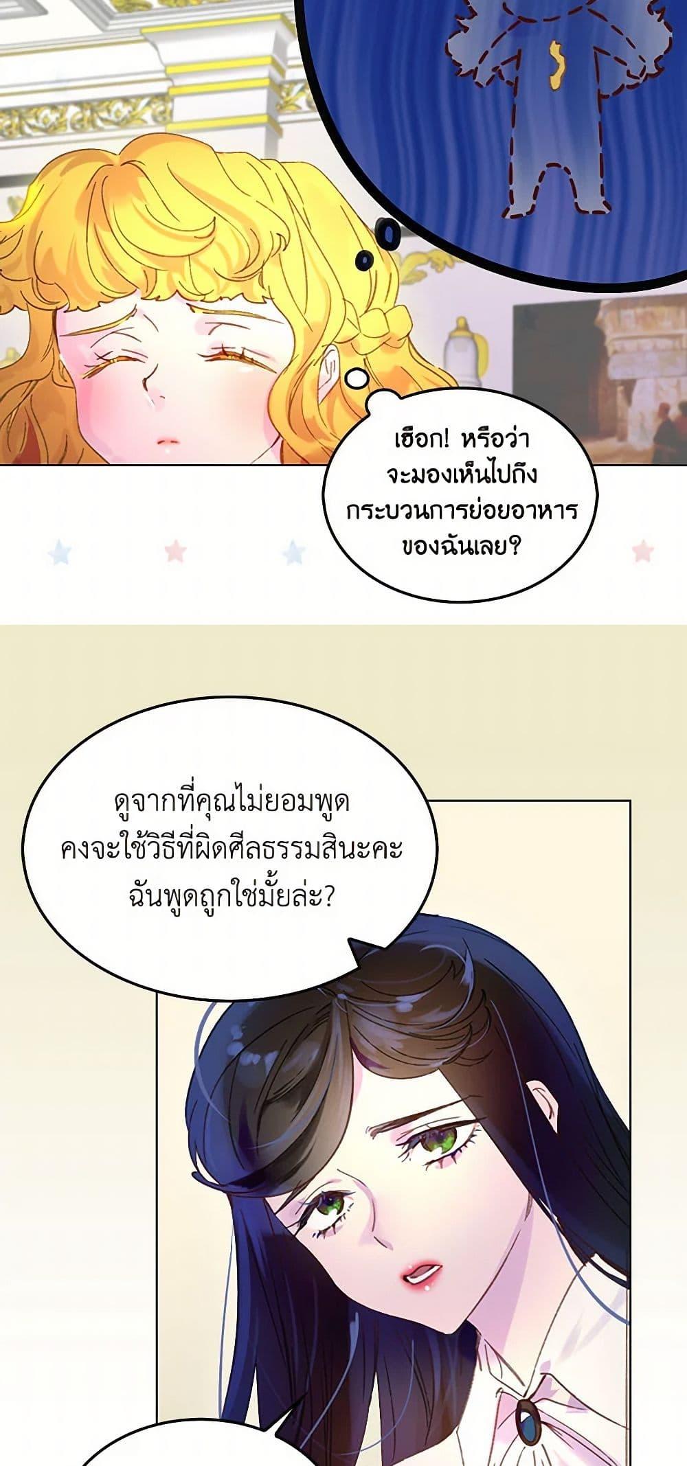 Manga-lc-com อ่านมังงะ อ่านการ์ตูน ออนไลน์ ฟรี Miss Not-So Sidekick ตอนที่ 1 2 3 4 5 6 7 8 9 10 11 12 13 14 ฟรี ไม่มีโฆษณา Manga-lc - อ่าน มังงะ อ่าน การ์ตูน ออนไลน์ อ่านมังงะ ฟรี