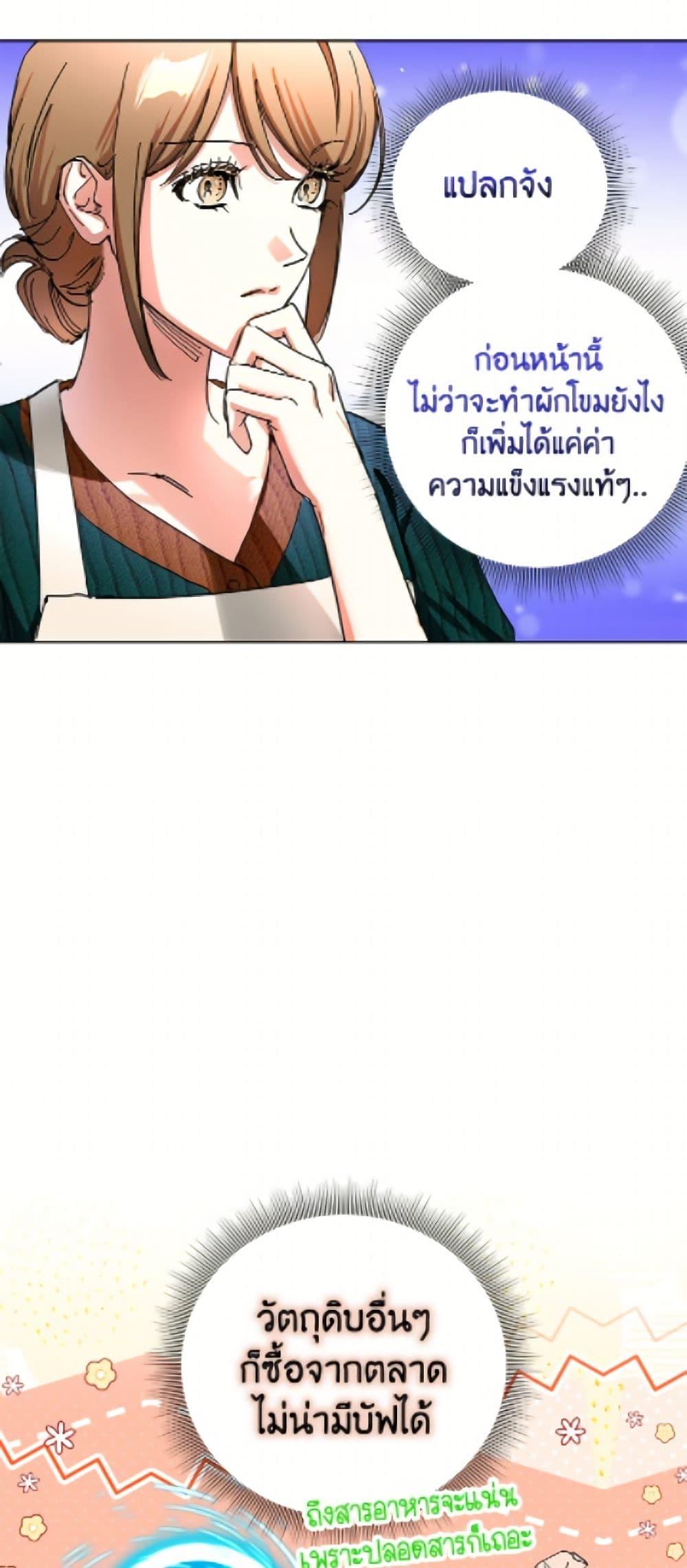 Manga-lc-com อ่านมังงะ อ่านการ์ตูน ออนไลน์ ฟรี The Housekeeper of the Dungeon ตอนที่ 1 2 3 4 5 6 7 8 9 10 11 12 13 14 ฟรี ไม่มีโฆษณา Manga-lc - อ่าน มังงะ อ่าน การ์ตูน ออนไลน์ อ่านมังงะ ฟรี