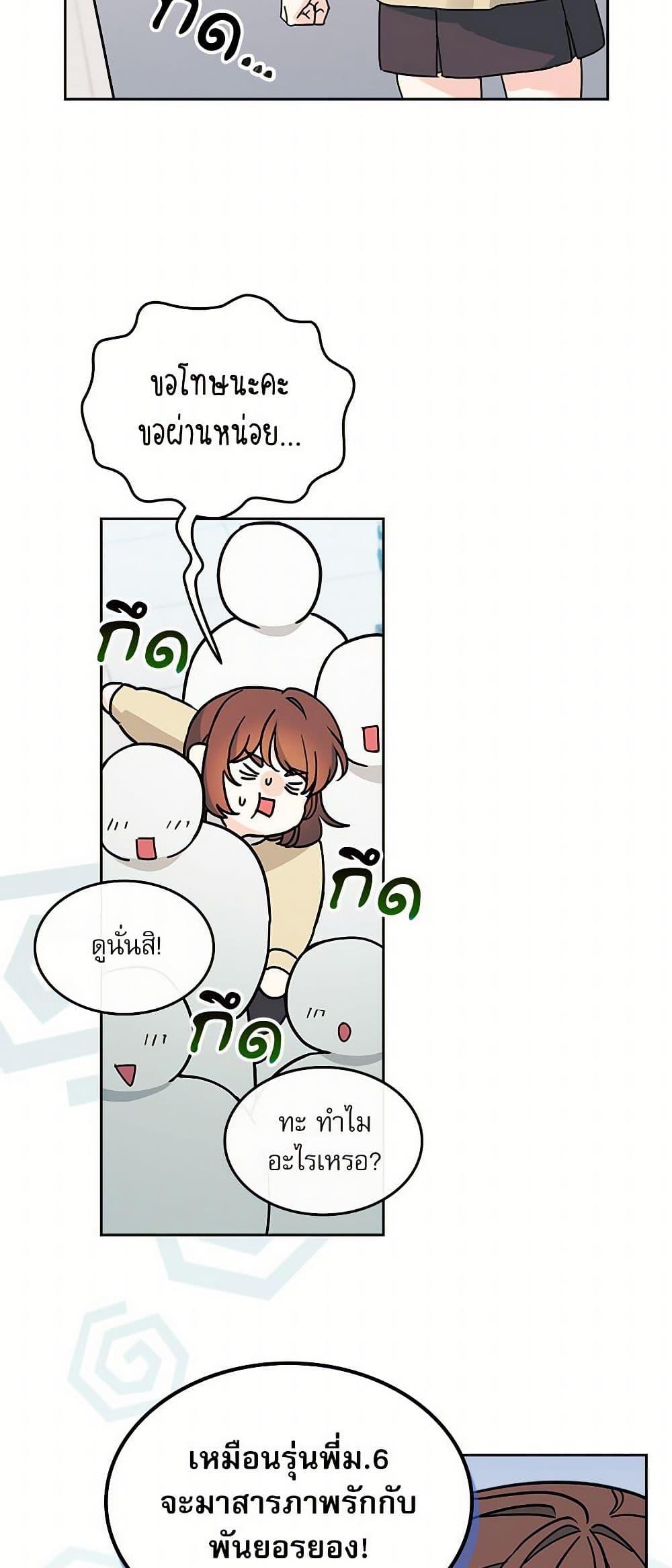 Manga-lc-com อ่านมังงะ อ่านการ์ตูน ออนไลน์ ฟรี My Life as an Internet Novel ตอนที่ 1 2 3 4 5 6 7 8 9 10 11 12 13 14 ฟรี ไม่มีโฆษณา Manga-lc - อ่าน มังงะ อ่าน การ์ตูน ออนไลน์ อ่านมังงะ ฟรี