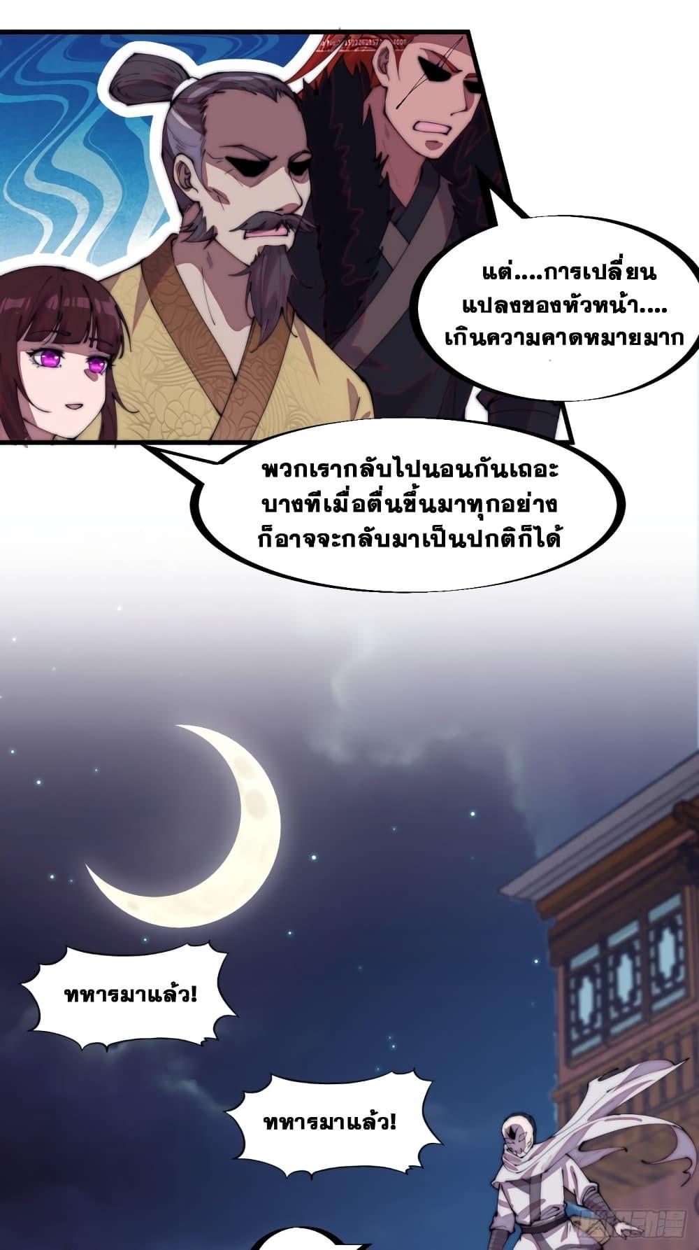 Manga-lc-com อ่านมังงะ อ่านการ์ตูน ออนไลน์ ฟรี It Starts With A Mountain ตอนที่ 1 2 3 4 5 6 7 8 9 10 11 12 13 14 ฟรี ไม่มีโฆษณา Manga-lc - อ่าน มังงะ อ่าน การ์ตูน ออนไลน์ อ่านมังงะ ฟรี