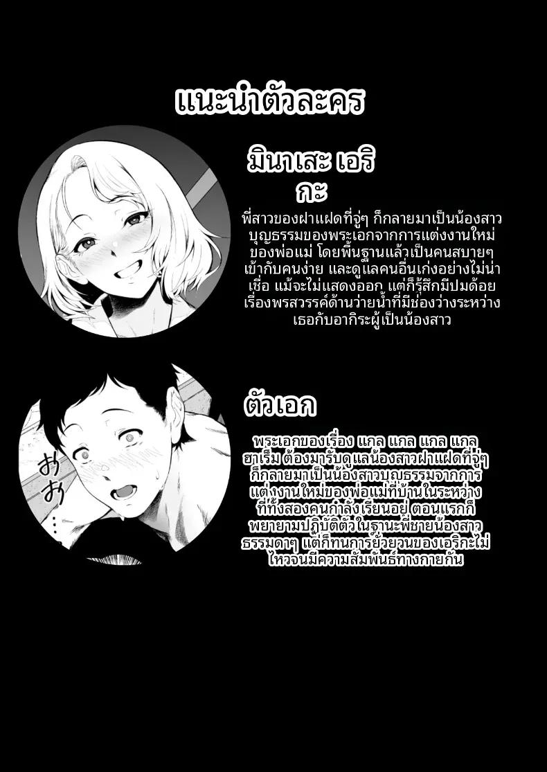 Doujin-Lc- อ่าน โดจิน มังฮวา เกาหลี ญี่ปุ่น จีน แปลไทย ฮาเร็มน้องสาวเเกล (X36MaruBox) ตอนที่ 1 2 3 4 5 6 7 8 9 10 11 12 13 14 ฟรี ไม่มีโฆษณา อ่าน โดจิน Manhwa เกาหลี ญี่ปุ่น จีน เรามีครบ คัดมาให้เน้นๆ โดจิน 18+ รับประกันความฟินโดย  Doujin Lc