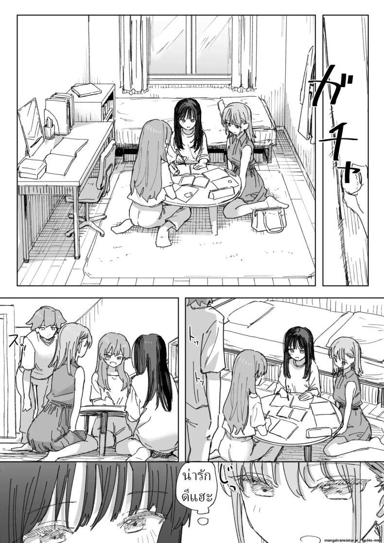 Doujin-Lc- อ่าน โดจิน มังฮวา เกาหลี ญี่ปุ่น จีน แปลไทย รีโมทควบคุมมนุษย์ [Kakuninii] Ningen Sousa RemoCon Human Manipulating Remote Control ตอนที่ 1 2 3 4 5 6 7 8 9 10 11 12 13 14 ฟรี ไม่มีโฆษณา อ่าน โดจิน Manhwa เกาหลี ญี่ปุ่น จีน เรามีครบ คัดมาให้เน้นๆ โดจิน 18+ รับประกันความฟินโดย  Doujin Lc