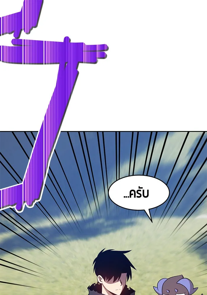 +99 ท่อนไม้พร้อมบวก ตอนที่ 15 รูปที่ 92