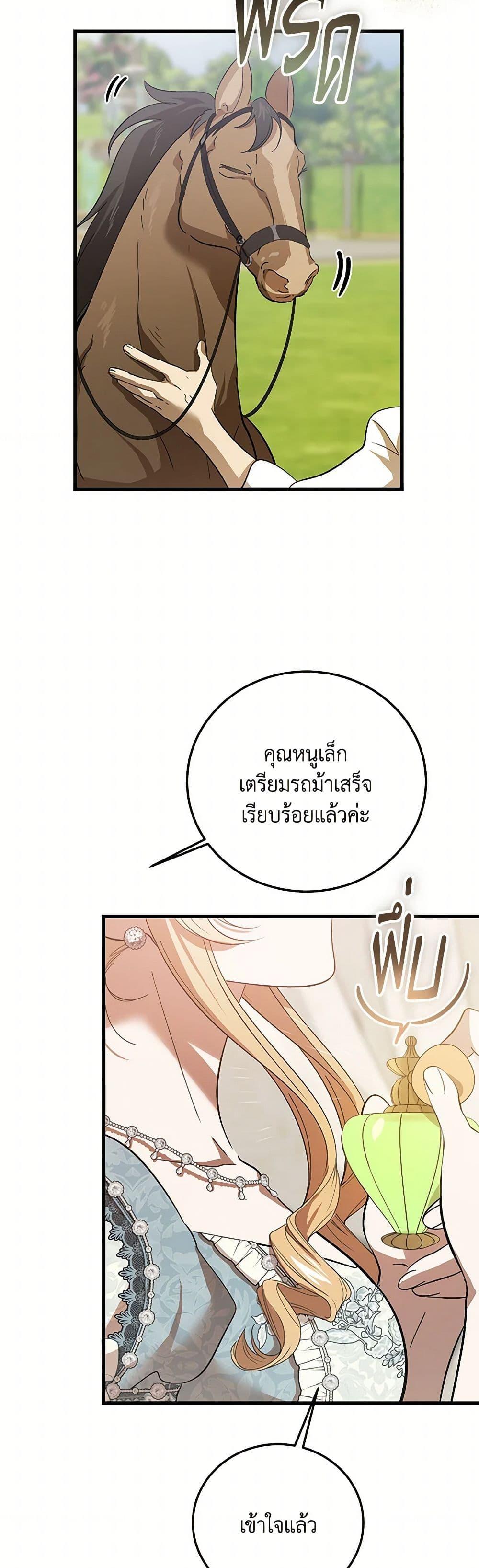Manga-lc-com อ่านมังงะ อ่านการ์ตูน ออนไลน์ ฟรี The Devil Raises a Lady ตอนที่ 1 2 3 4 5 6 7 8 9 10 11 12 13 14 ฟรี ไม่มีโฆษณา Manga-lc - อ่าน มังงะ อ่าน การ์ตูน ออนไลน์ อ่านมังงะ ฟรี