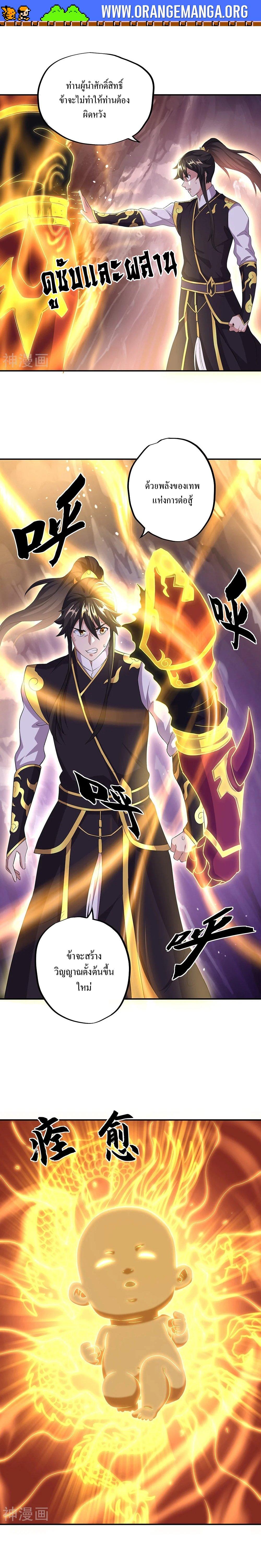 Manga-lc-com อ่านมังงะ อ่านการ์ตูน ออนไลน์ ฟรี Peerless Battle Spirit ตอนที่ 1 2 3 4 5 6 7 8 9 10 11 12 13 14 ฟรี ไม่มีโฆษณา Manga-lc - อ่าน มังงะ อ่าน การ์ตูน ออนไลน์ อ่านมังงะ ฟรี